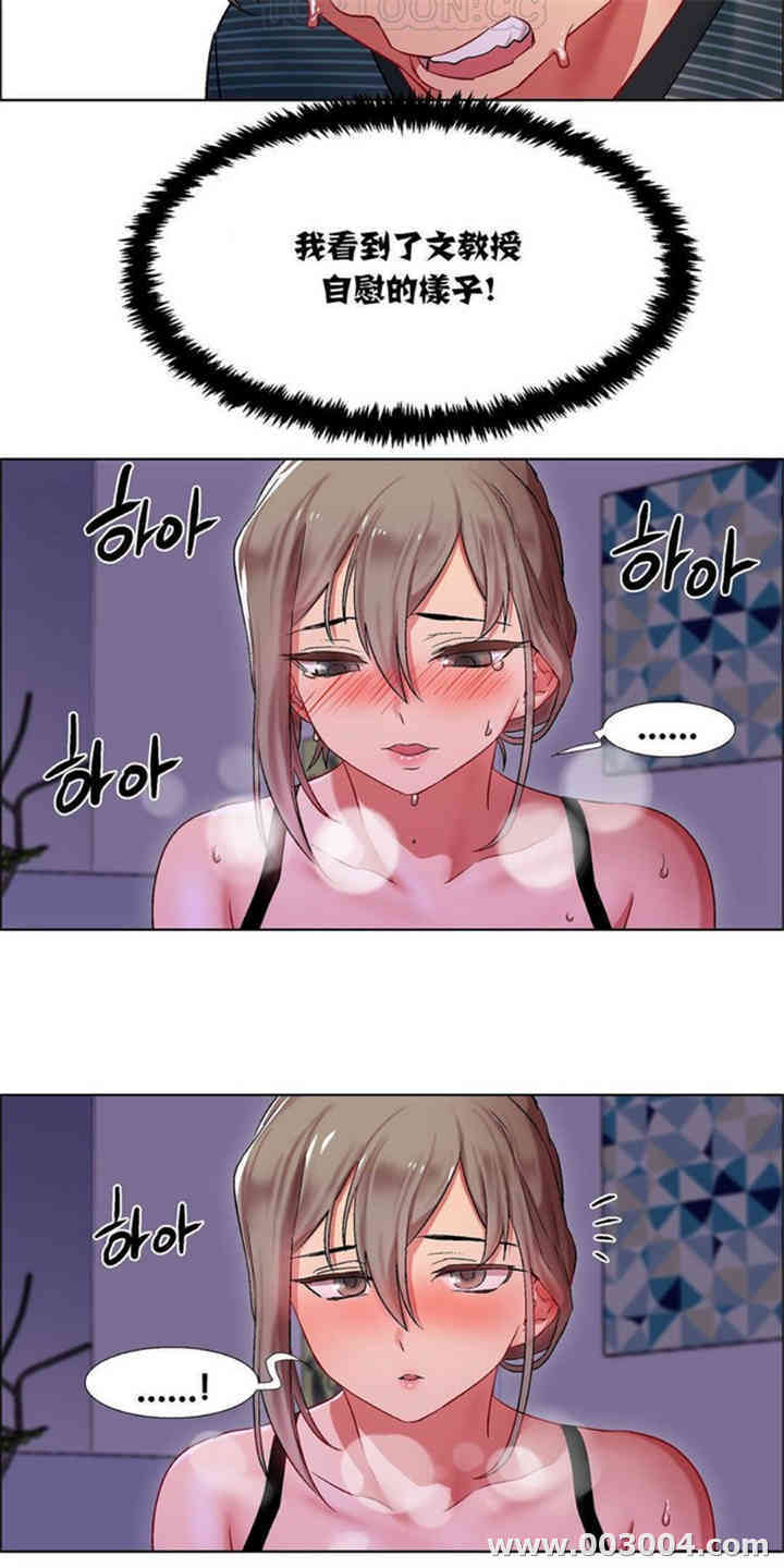 韩国漫画租赁女孩/超级少女韩漫_租赁女孩/超级少女-第24话在线免费阅读-韩国漫画-第14张图片