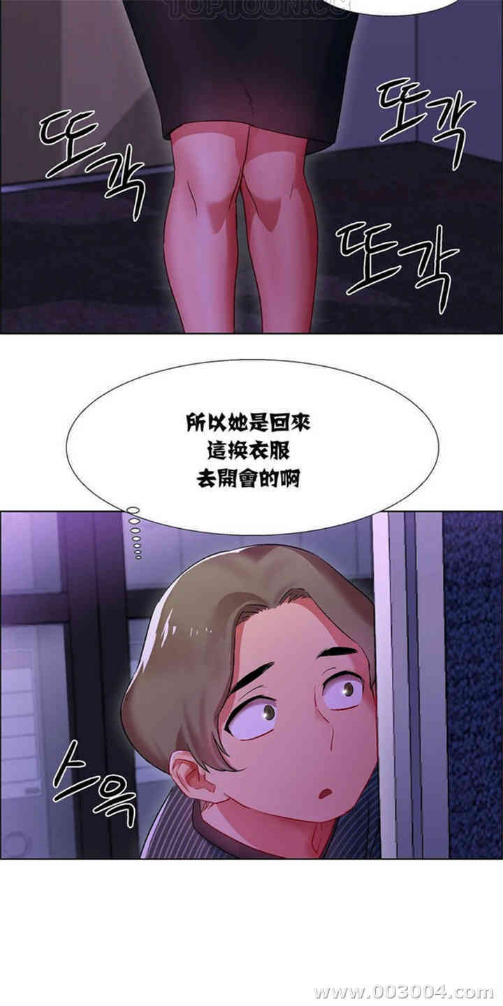 韩国漫画租赁女孩/超级少女韩漫_租赁女孩/超级少女-第25话在线免费阅读-韩国漫画-第4张图片