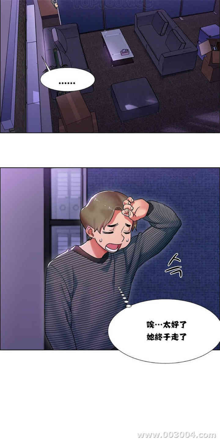 韩国漫画租赁女孩/超级少女韩漫_租赁女孩/超级少女-第25话在线免费阅读-韩国漫画-第6张图片