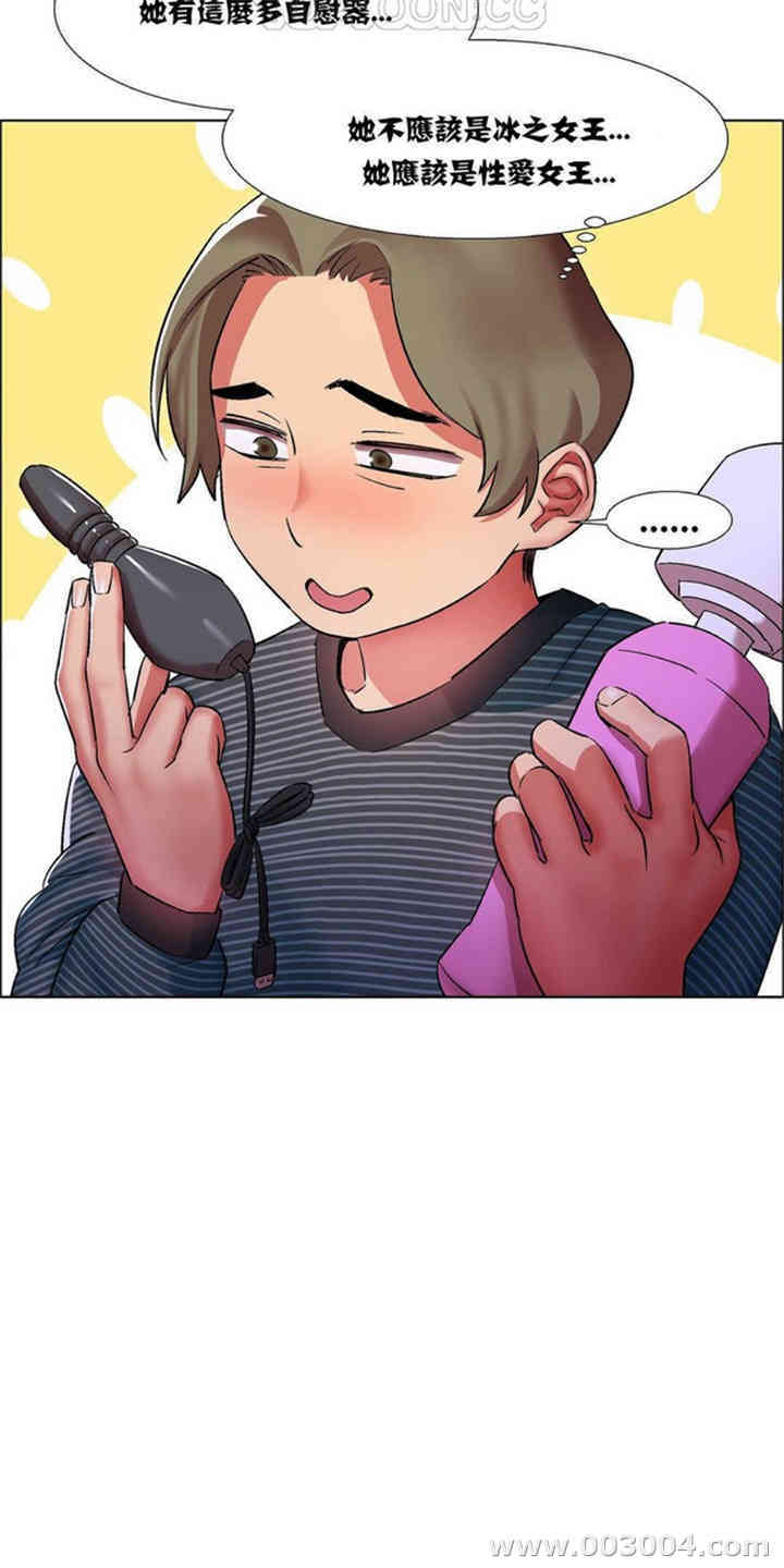 韩国漫画租赁女孩/超级少女韩漫_租赁女孩/超级少女-第25话在线免费阅读-韩国漫画-第8张图片