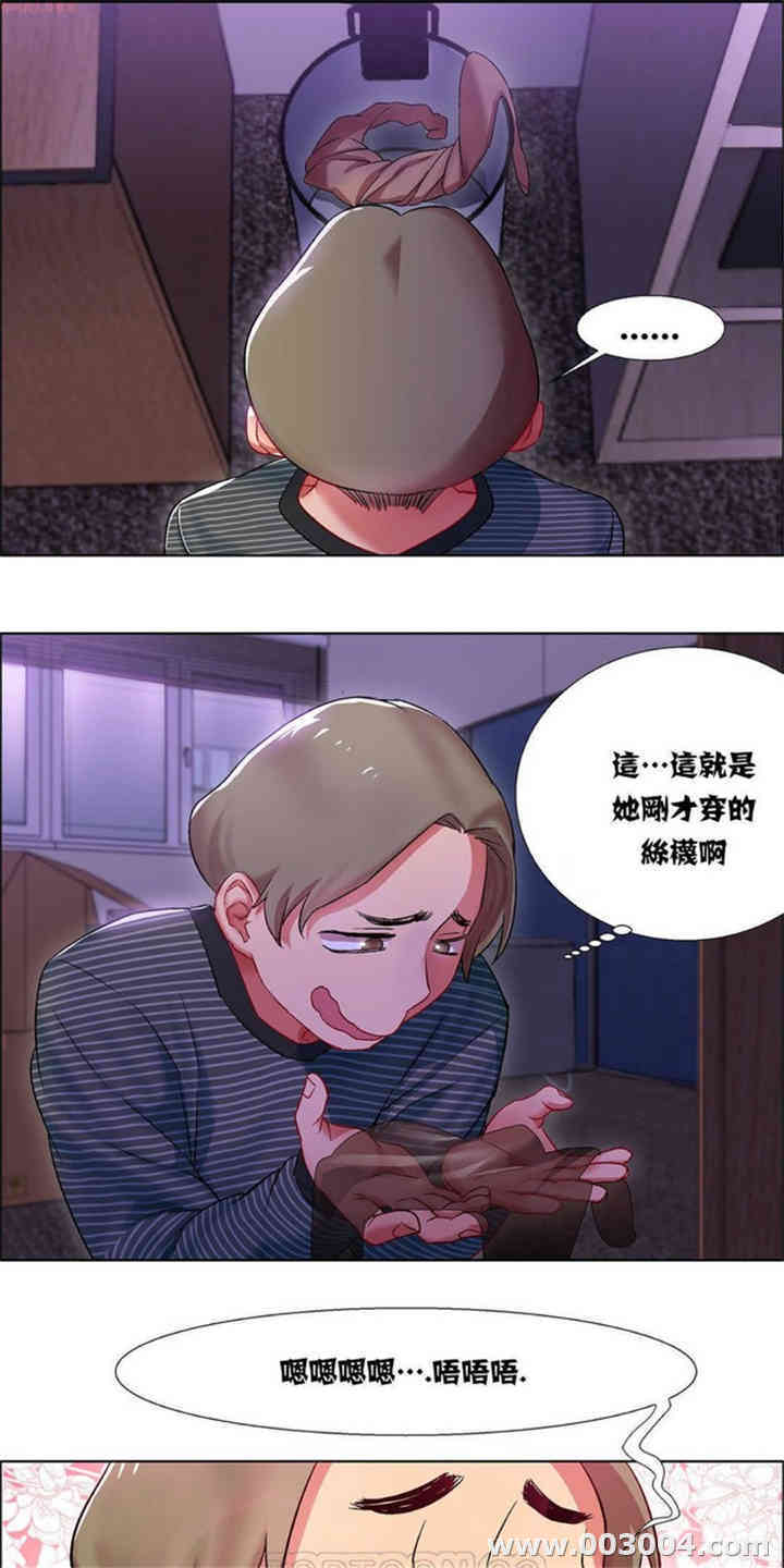 韩国漫画租赁女孩/超级少女韩漫_租赁女孩/超级少女-第25话在线免费阅读-韩国漫画-第9张图片