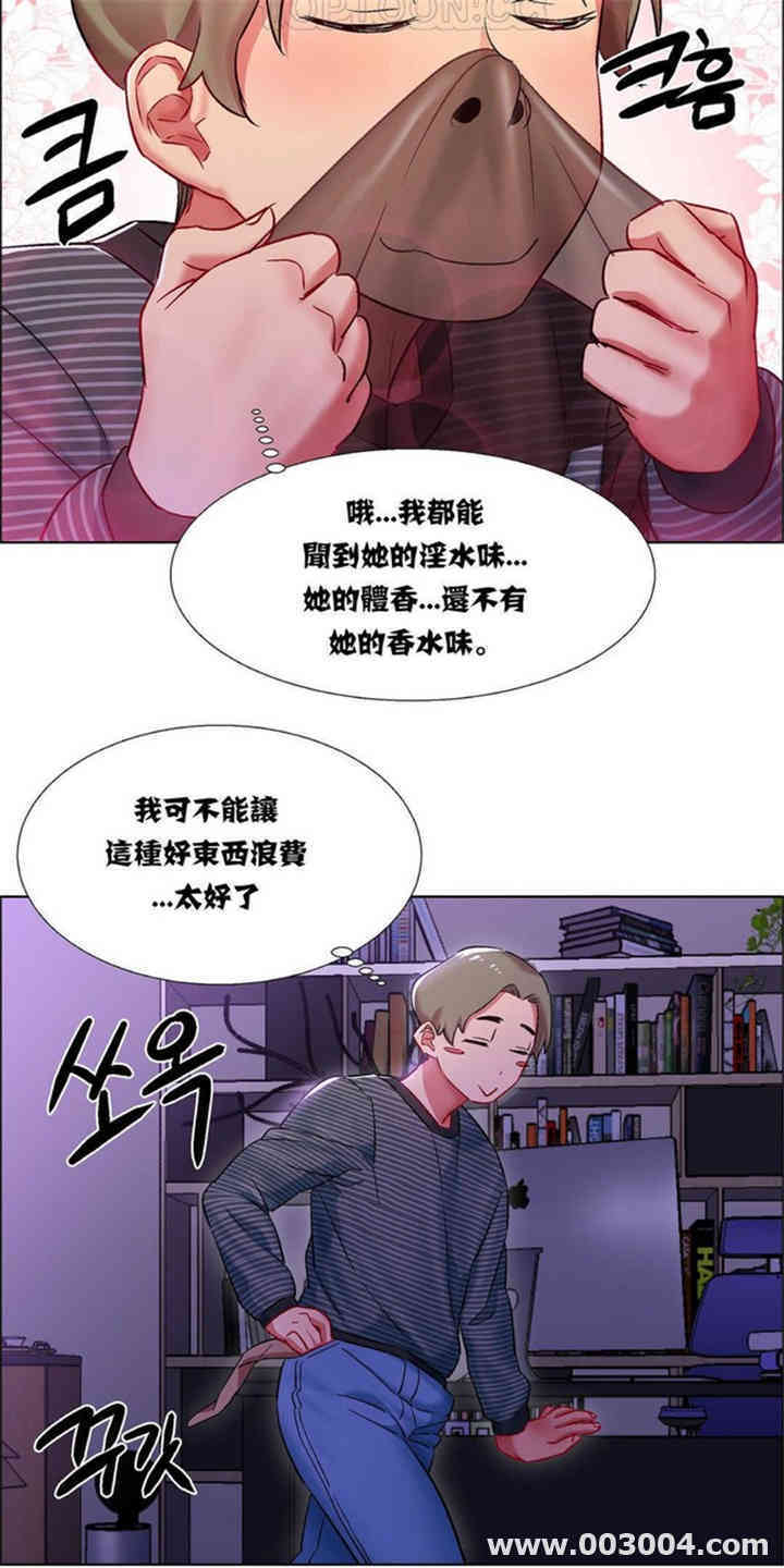 韩国漫画租赁女孩/超级少女韩漫_租赁女孩/超级少女-第25话在线免费阅读-韩国漫画-第10张图片