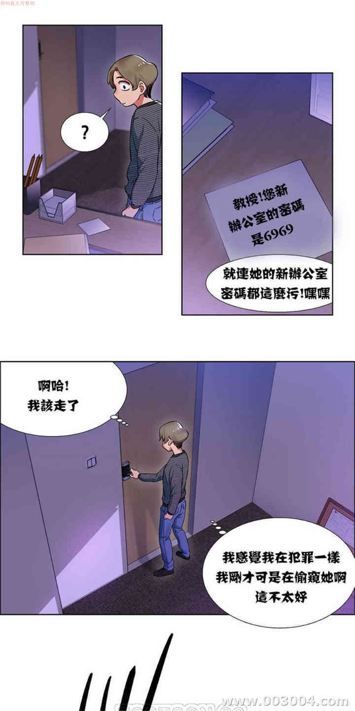 韩国漫画租赁女孩/超级少女韩漫_租赁女孩/超级少女-第25话在线免费阅读-韩国漫画-第11张图片