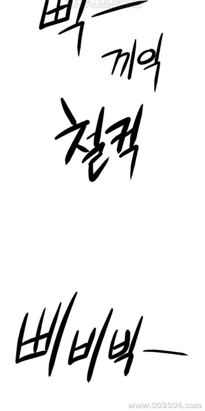 韩国漫画租赁女孩/超级少女韩漫_租赁女孩/超级少女-第25话在线免费阅读-韩国漫画-第12张图片