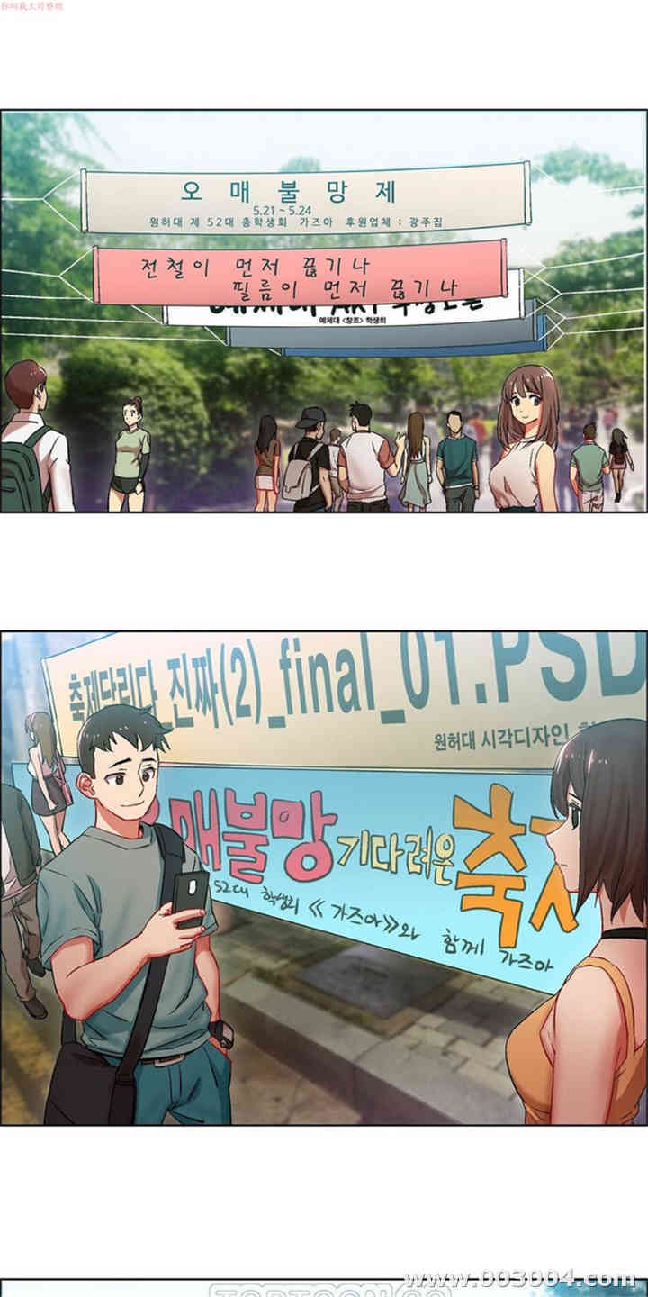韩国漫画租赁女孩/超级少女韩漫_租赁女孩/超级少女-第26话在线免费阅读-韩国漫画-第2张图片