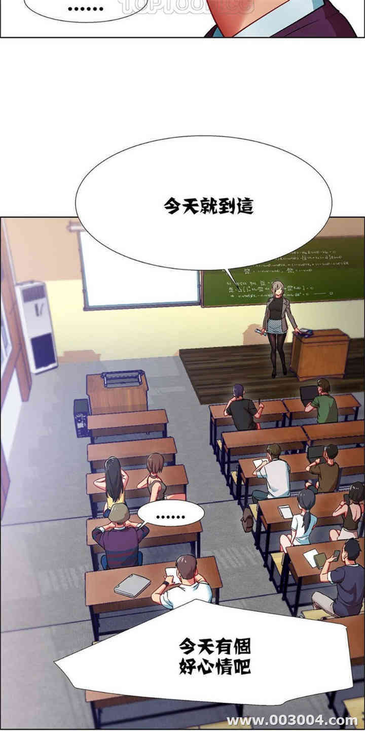 韩国漫画租赁女孩/超级少女韩漫_租赁女孩/超级少女-第26话在线免费阅读-韩国漫画-第5张图片