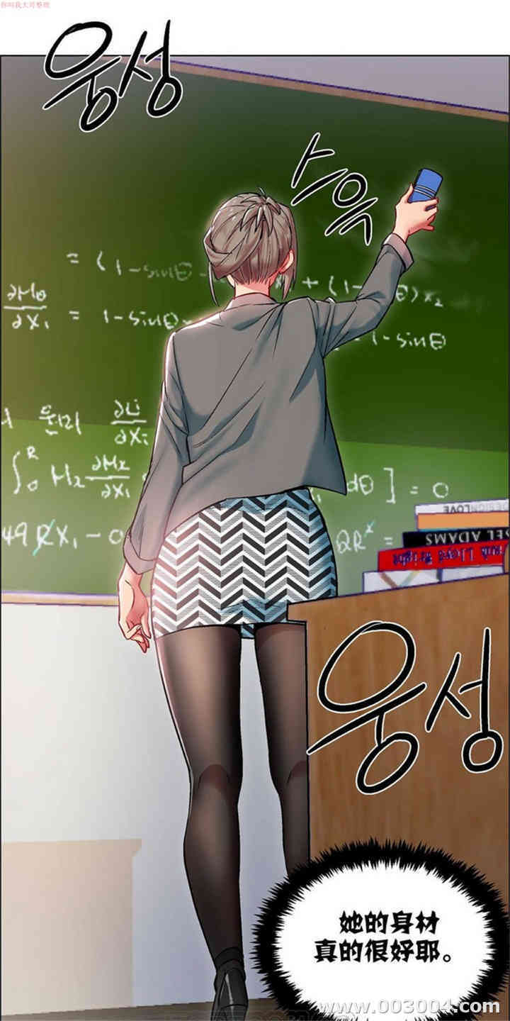 韩国漫画租赁女孩/超级少女韩漫_租赁女孩/超级少女-第26话在线免费阅读-韩国漫画-第8张图片
