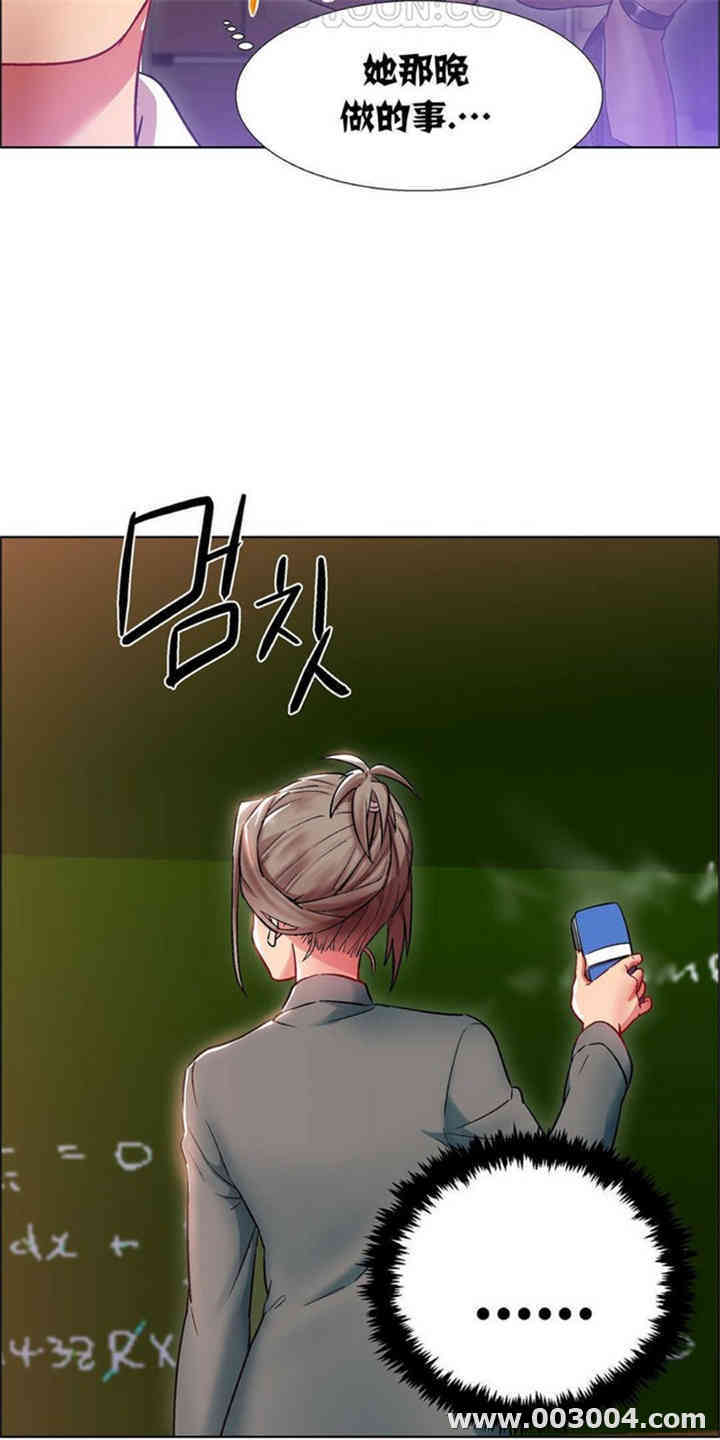 韩国漫画租赁女孩/超级少女韩漫_租赁女孩/超级少女-第26话在线免费阅读-韩国漫画-第11张图片