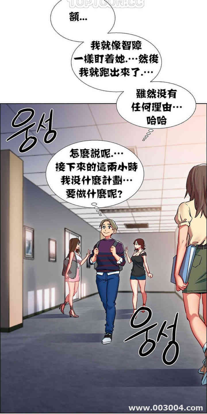 韩国漫画租赁女孩/超级少女韩漫_租赁女孩/超级少女-第26话在线免费阅读-韩国漫画-第15张图片