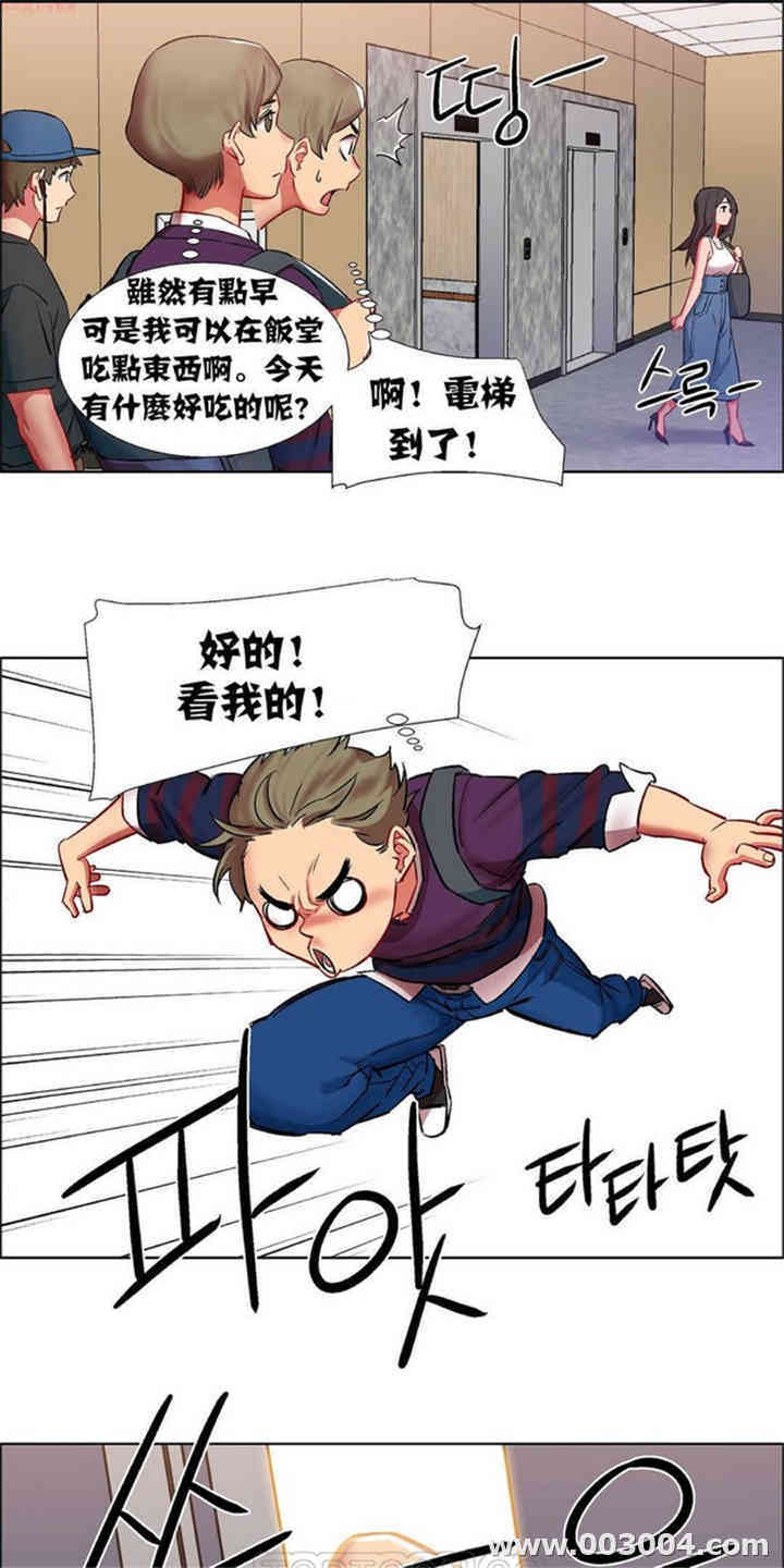 韩国漫画租赁女孩/超级少女韩漫_租赁女孩/超级少女-第26话在线免费阅读-韩国漫画-第16张图片