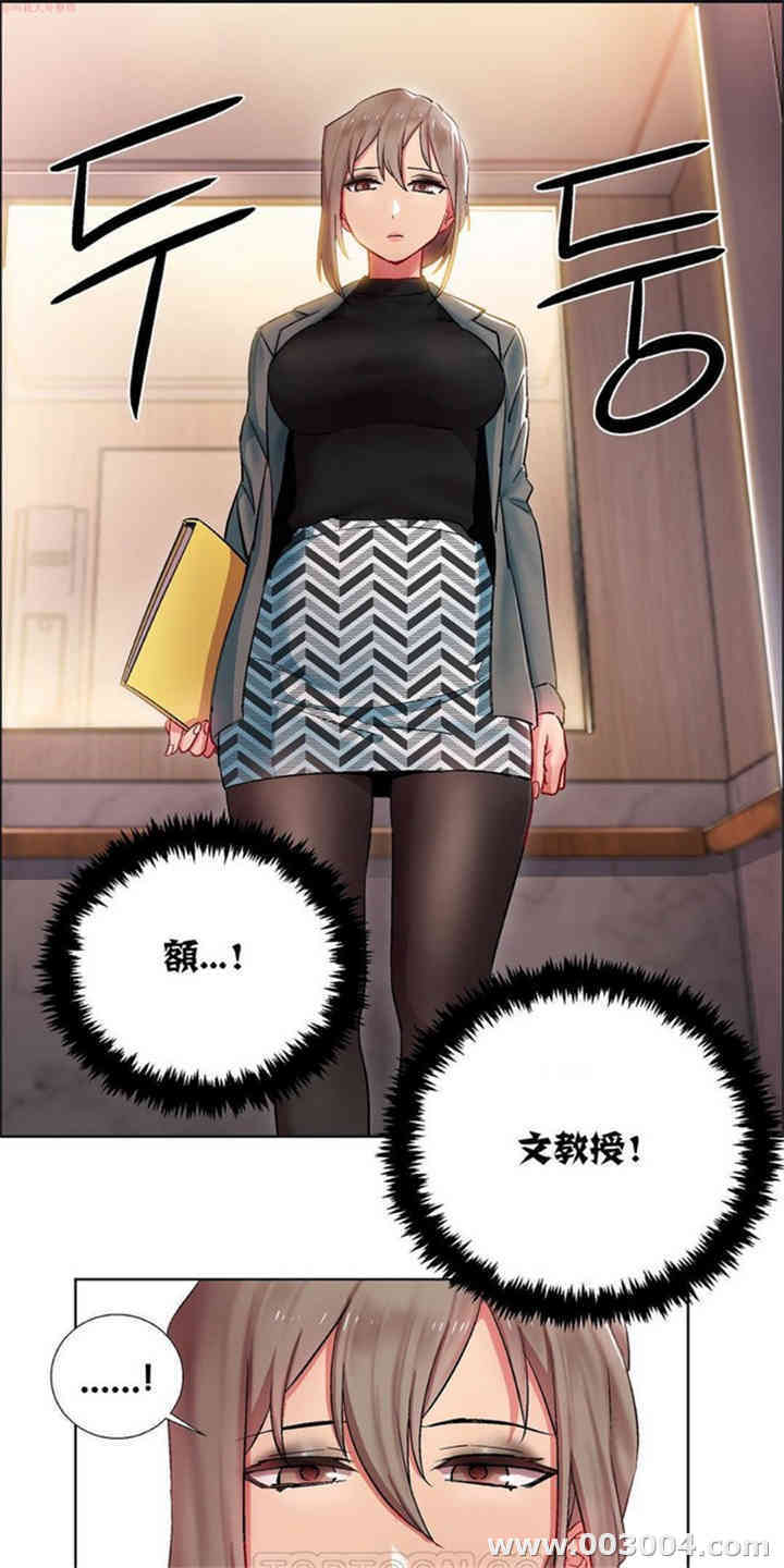 韩国漫画租赁女孩/超级少女韩漫_租赁女孩/超级少女-第27话在线免费阅读-韩国漫画-第1张图片