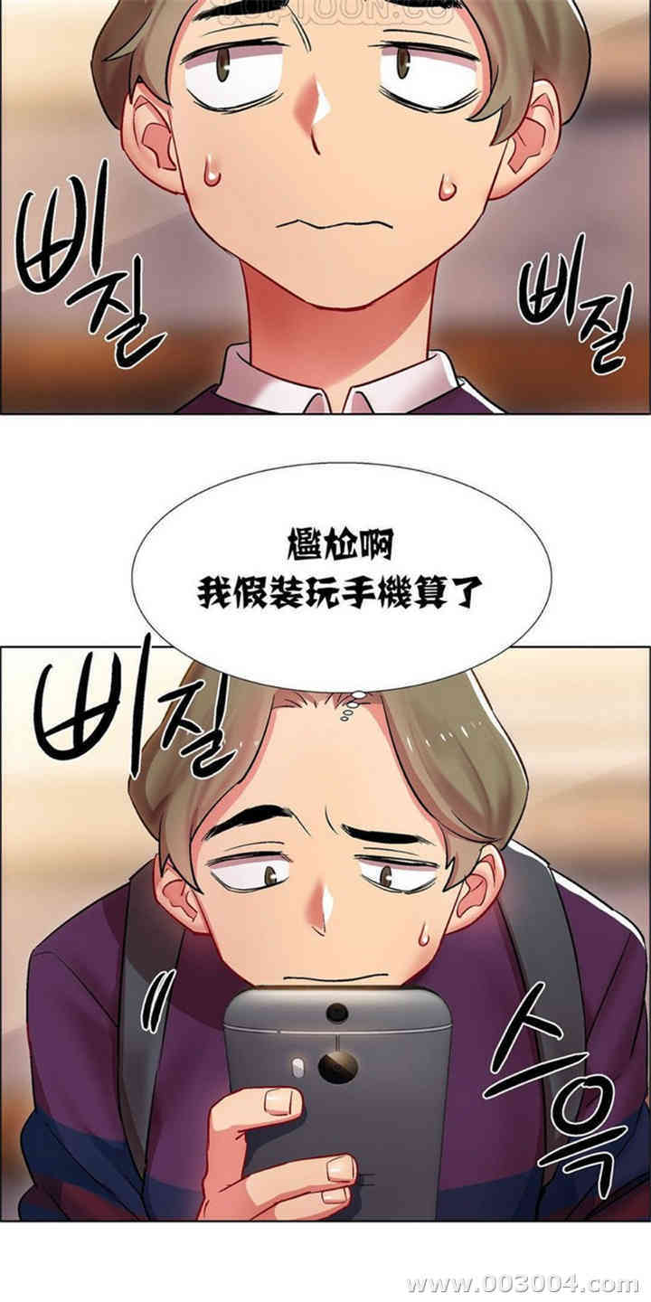韩国漫画租赁女孩/超级少女韩漫_租赁女孩/超级少女-第27话在线免费阅读-韩国漫画-第6张图片