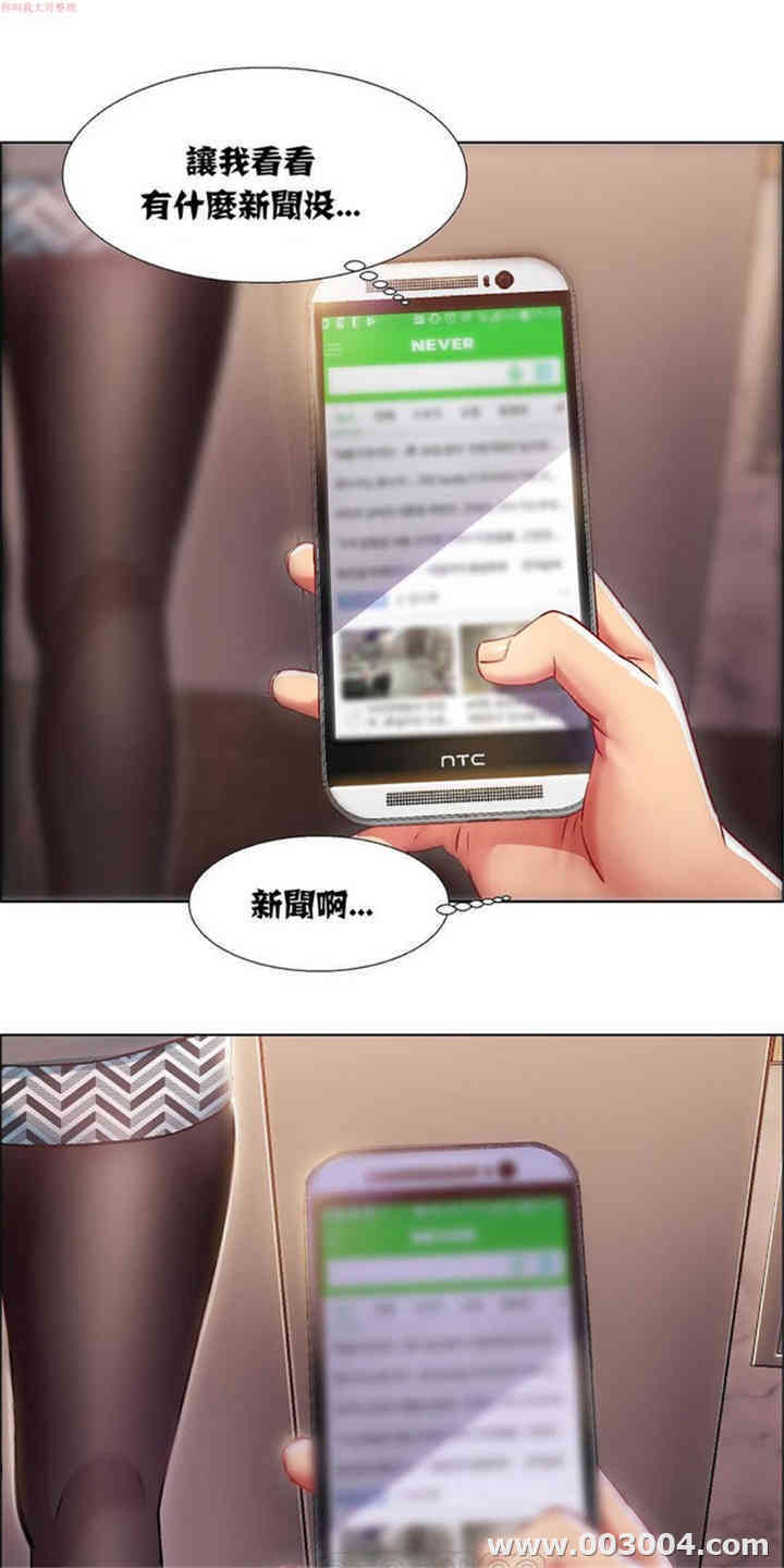 韩国漫画租赁女孩/超级少女韩漫_租赁女孩/超级少女-第27话在线免费阅读-韩国漫画-第7张图片