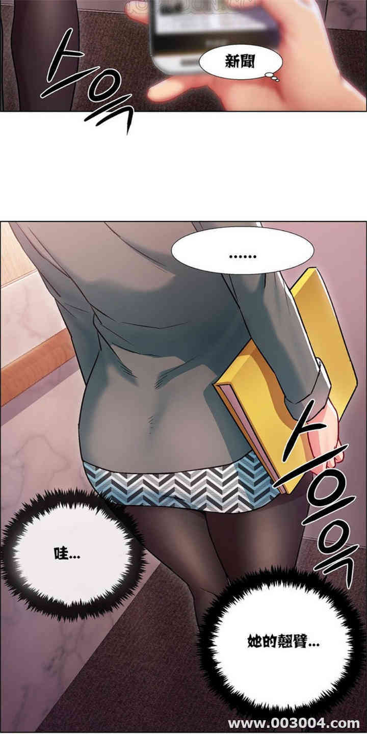 韩国漫画租赁女孩/超级少女韩漫_租赁女孩/超级少女-第27话在线免费阅读-韩国漫画-第8张图片