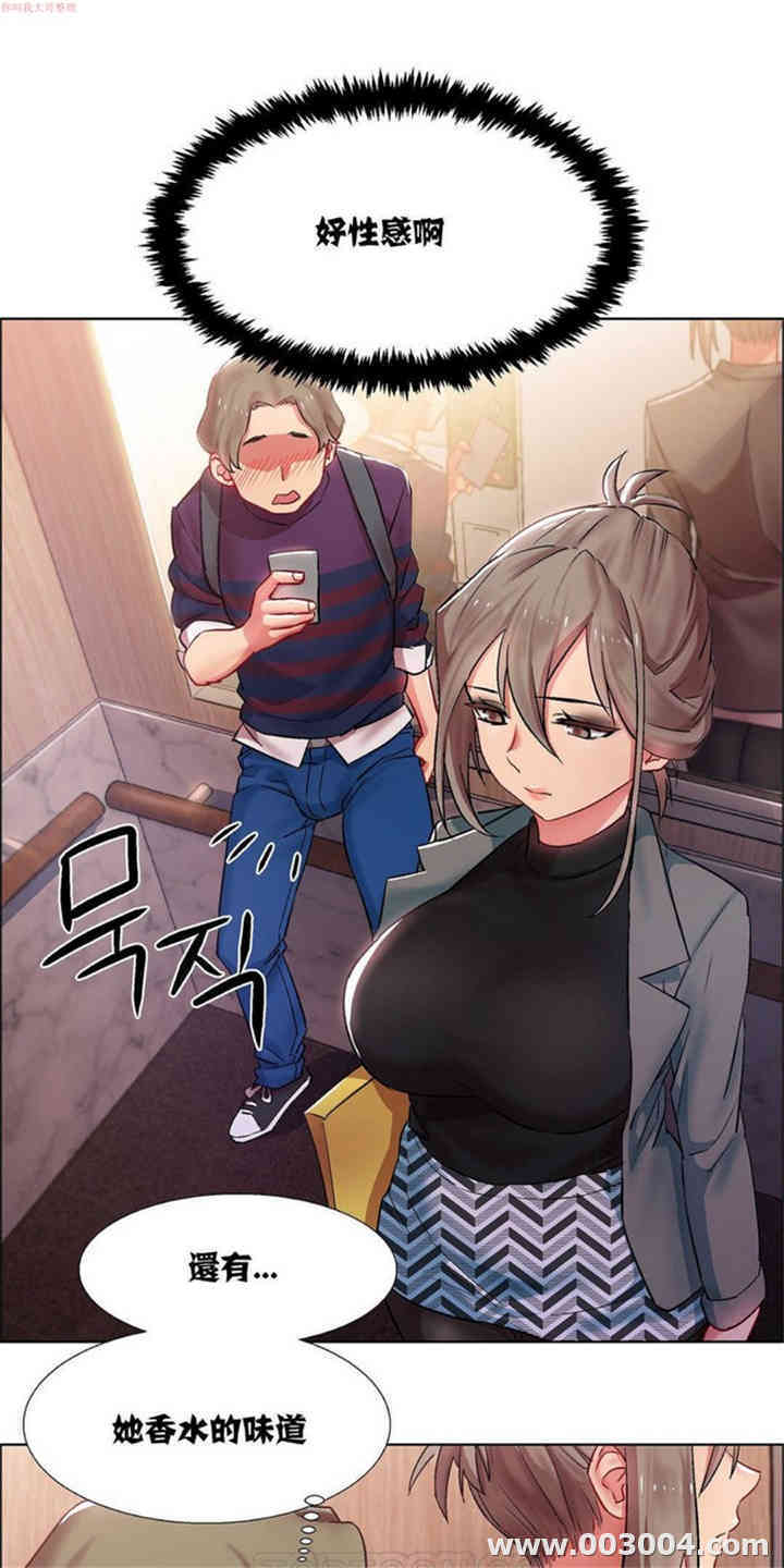 韩国漫画租赁女孩/超级少女韩漫_租赁女孩/超级少女-第27话在线免费阅读-韩国漫画-第9张图片
