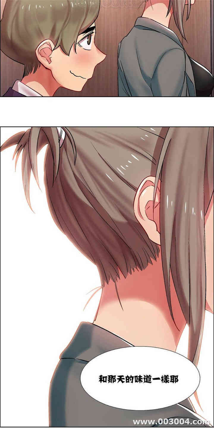 韩国漫画租赁女孩/超级少女韩漫_租赁女孩/超级少女-第27话在线免费阅读-韩国漫画-第10张图片