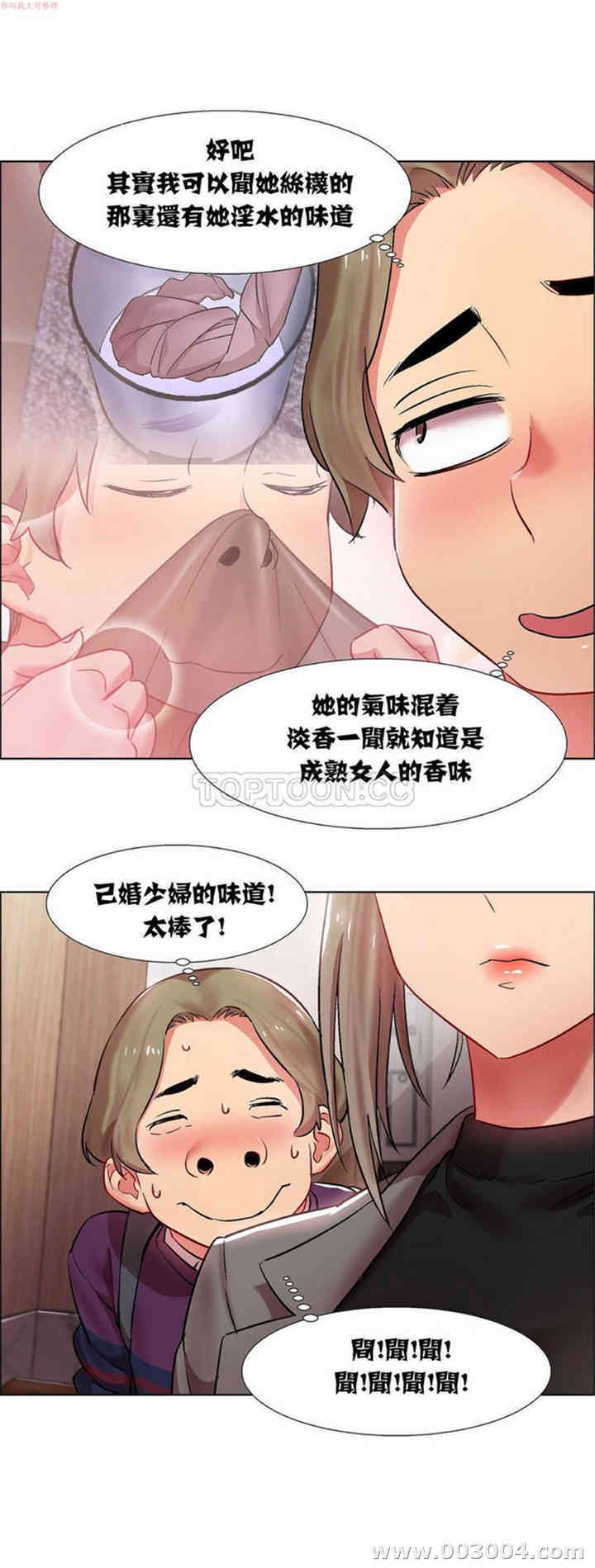 韩国漫画租赁女孩/超级少女韩漫_租赁女孩/超级少女-第27话在线免费阅读-韩国漫画-第11张图片