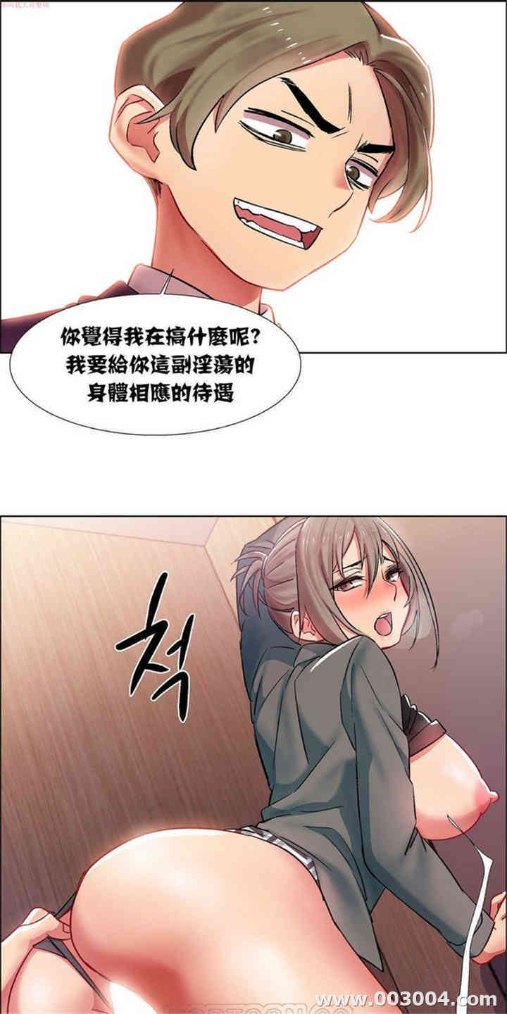 韩国漫画租赁女孩/超级少女韩漫_租赁女孩/超级少女-第27话在线免费阅读-韩国漫画-第14张图片