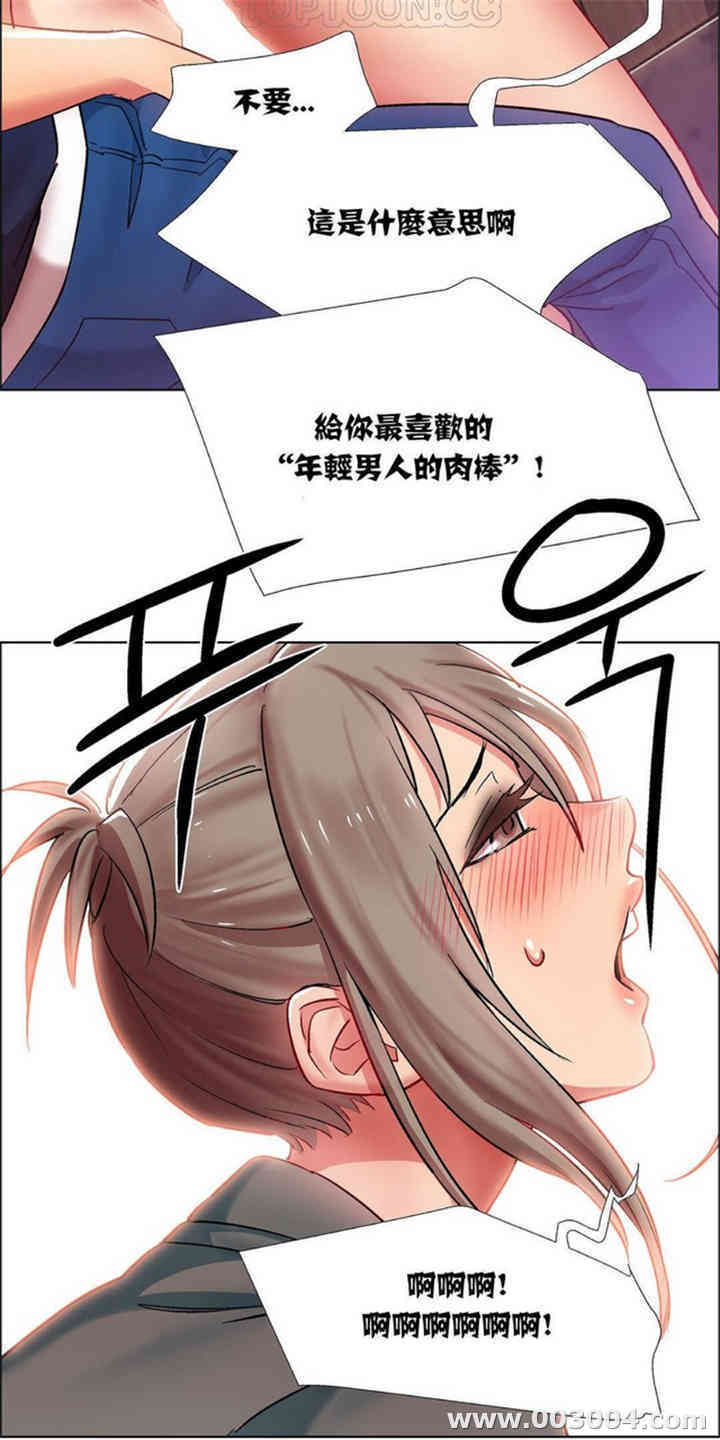 韩国漫画租赁女孩/超级少女韩漫_租赁女孩/超级少女-第27话在线免费阅读-韩国漫画-第15张图片