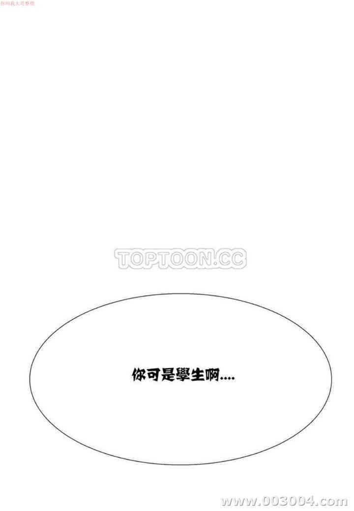 韩国漫画租赁女孩/超级少女韩漫_租赁女孩/超级少女-第27话在线免费阅读-韩国漫画-第16张图片