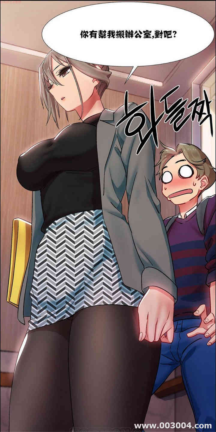韩国漫画租赁女孩/超级少女韩漫_租赁女孩/超级少女-第27话在线免费阅读-韩国漫画-第17张图片