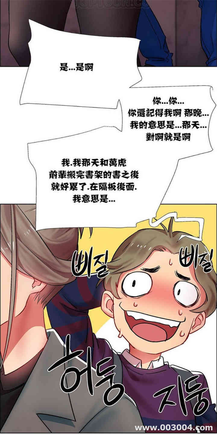 韩国漫画租赁女孩/超级少女韩漫_租赁女孩/超级少女-第27话在线免费阅读-韩国漫画-第18张图片