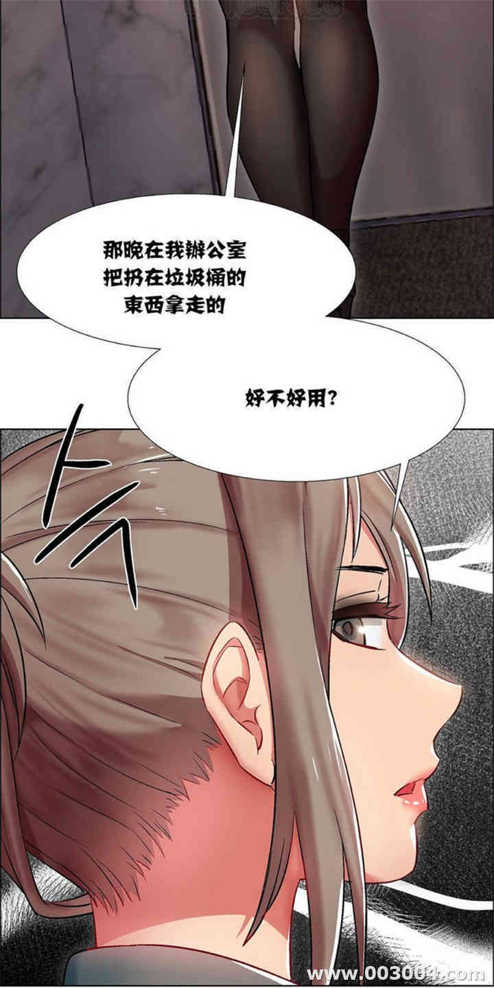 韩国漫画租赁女孩/超级少女韩漫_租赁女孩/超级少女-第28话在线免费阅读-韩国漫画-第4张图片