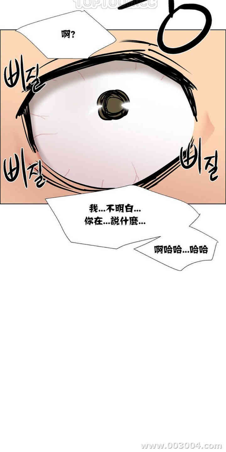 韩国漫画租赁女孩/超级少女韩漫_租赁女孩/超级少女-第28话在线免费阅读-韩国漫画-第6张图片