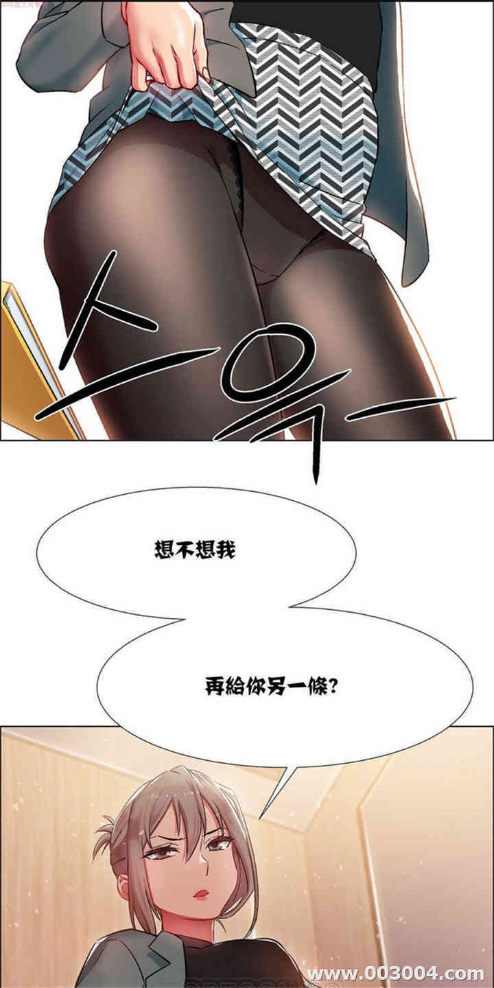 韩国漫画租赁女孩/超级少女韩漫_租赁女孩/超级少女-第28话在线免费阅读-韩国漫画-第7张图片