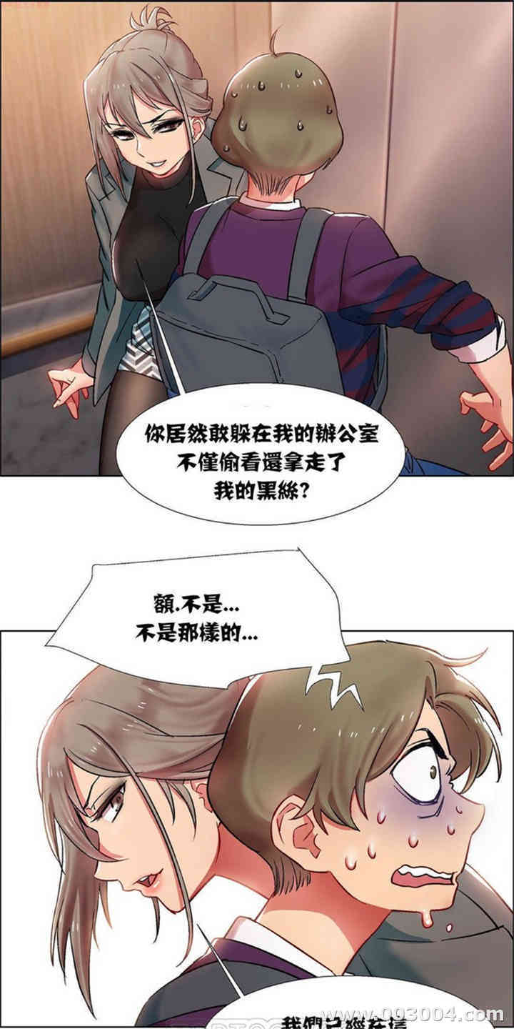 韩国漫画租赁女孩/超级少女韩漫_租赁女孩/超级少女-第28话在线免费阅读-韩国漫画-第11张图片
