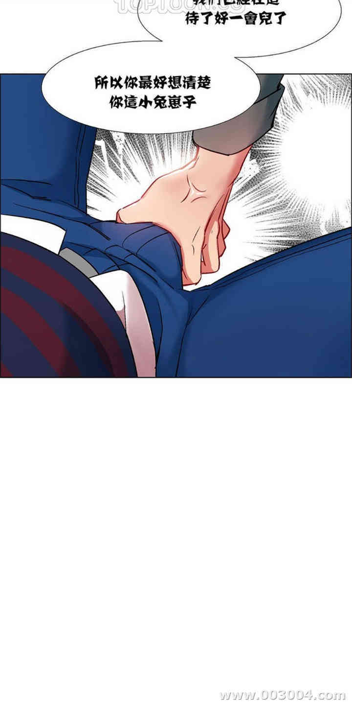 韩国漫画租赁女孩/超级少女韩漫_租赁女孩/超级少女-第28话在线免费阅读-韩国漫画-第12张图片