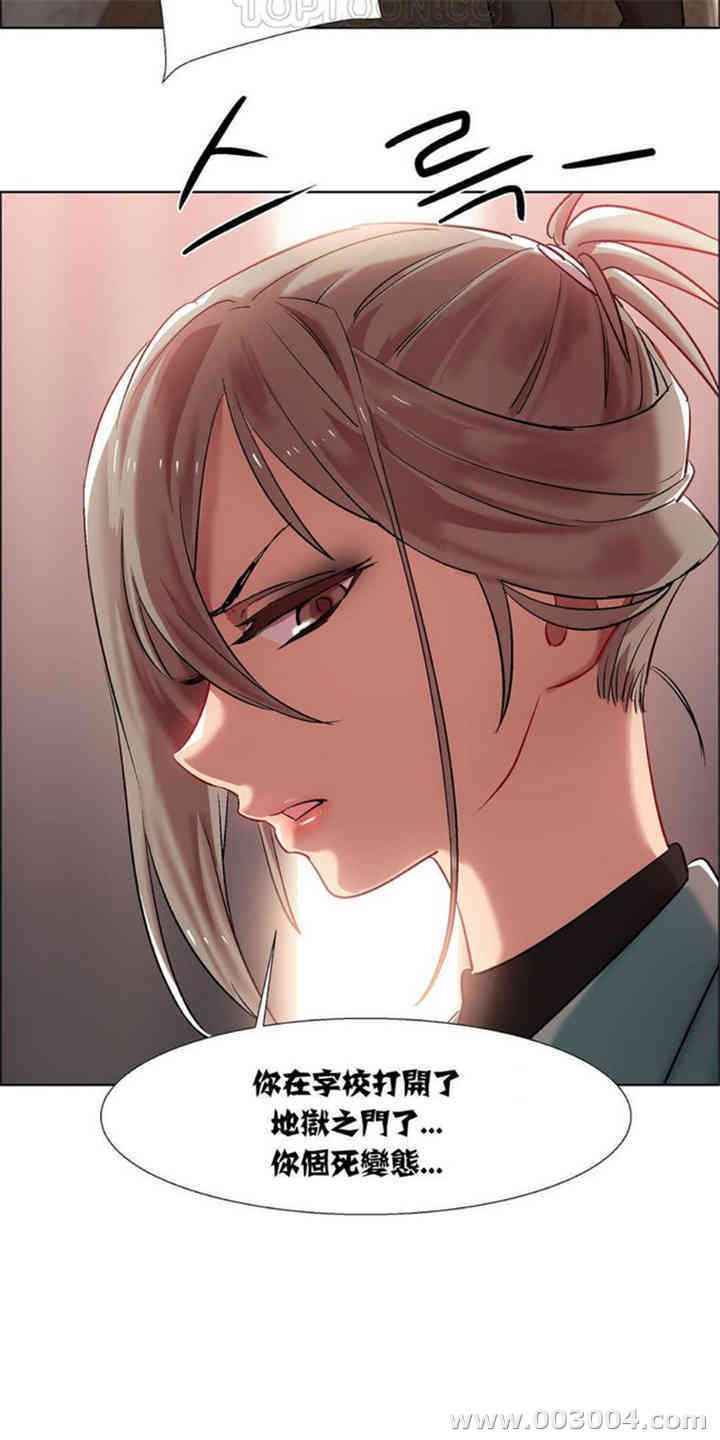 韩国漫画租赁女孩/超级少女韩漫_租赁女孩/超级少女-第28话在线免费阅读-韩国漫画-第14张图片