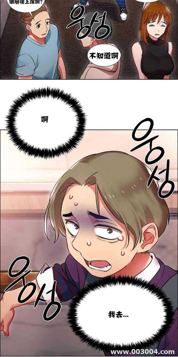 韩国漫画租赁女孩/超级少女韩漫_租赁女孩/超级少女-第28话在线免费阅读-韩国漫画-第16张图片
