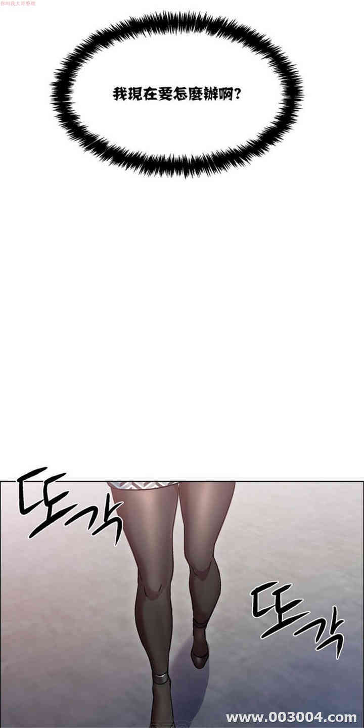 韩国漫画租赁女孩/超级少女韩漫_租赁女孩/超级少女-第28话在线免费阅读-韩国漫画-第17张图片