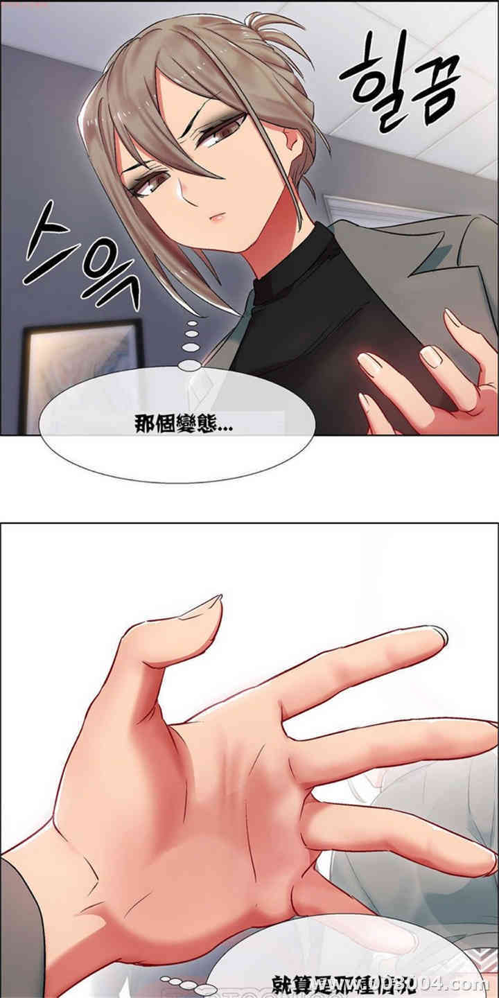 韩国漫画租赁女孩/超级少女韩漫_租赁女孩/超级少女-第28话在线免费阅读-韩国漫画-第19张图片
