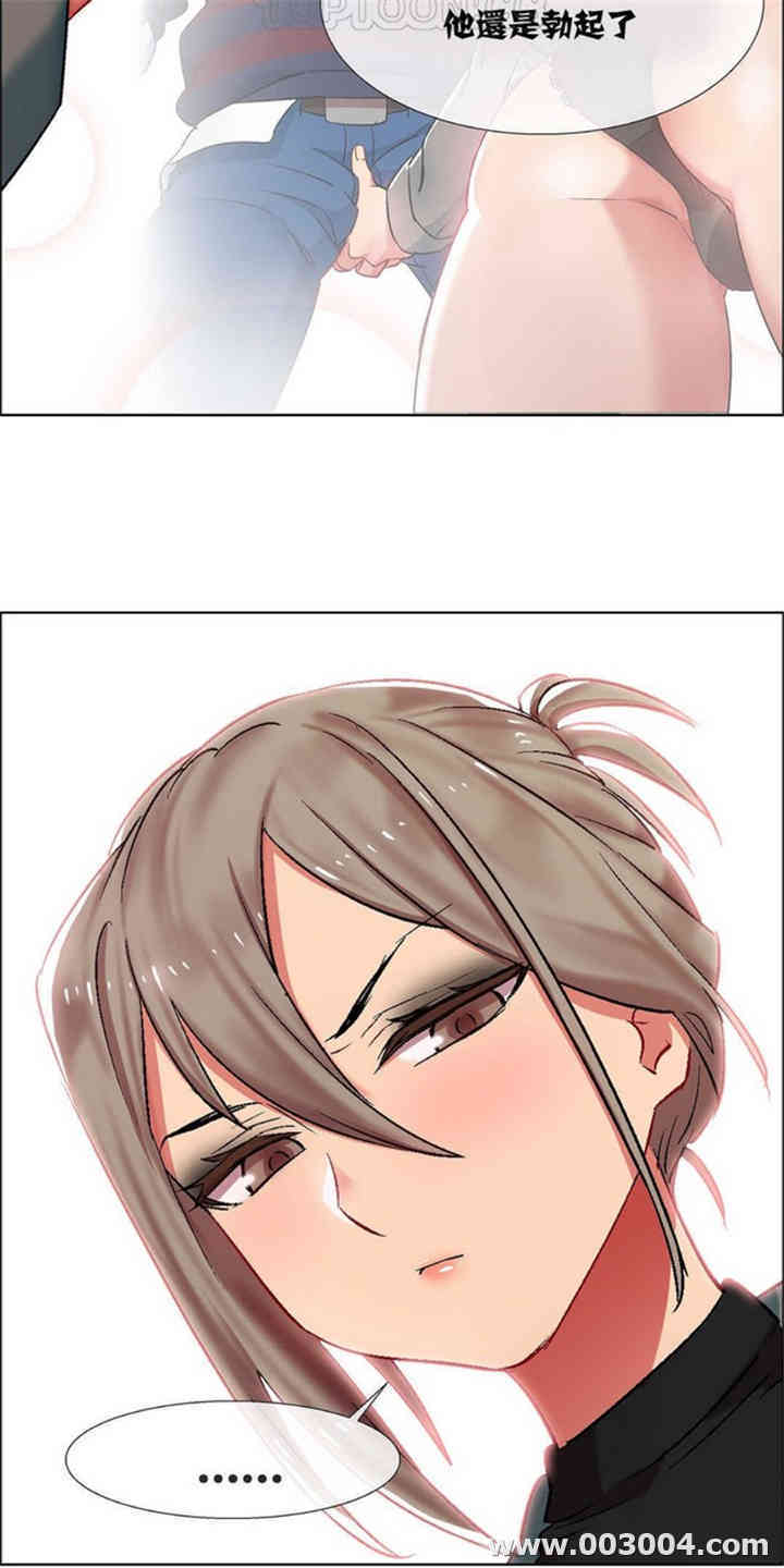 韩国漫画租赁女孩/超级少女韩漫_租赁女孩/超级少女-第28话在线免费阅读-韩国漫画-第20张图片
