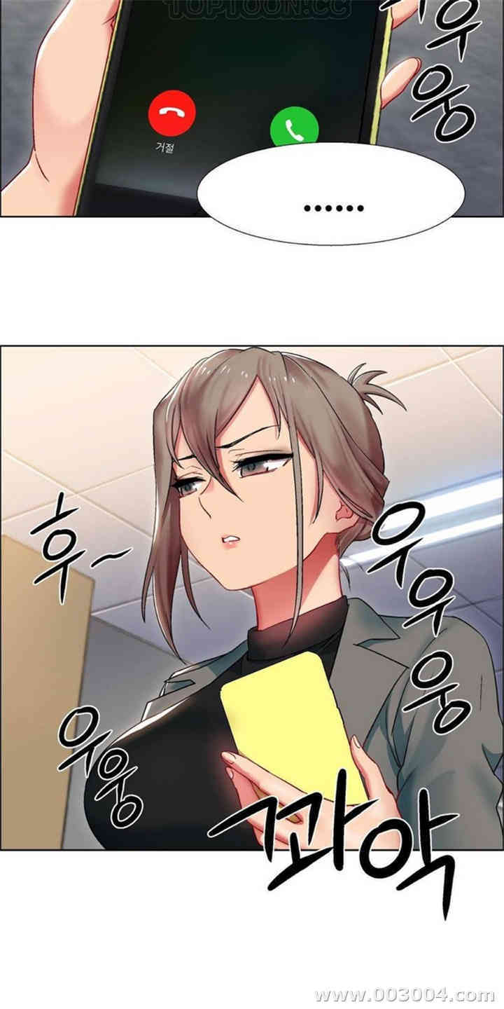 韩国漫画租赁女孩/超级少女韩漫_租赁女孩/超级少女-第29话在线免费阅读-韩国漫画-第3张图片