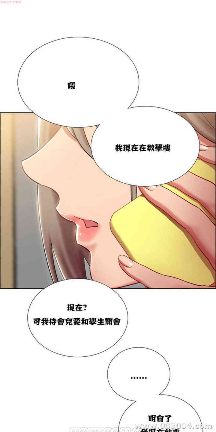 韩国漫画租赁女孩/超级少女韩漫_租赁女孩/超级少女-第29话在线免费阅读-韩国漫画-第4张图片