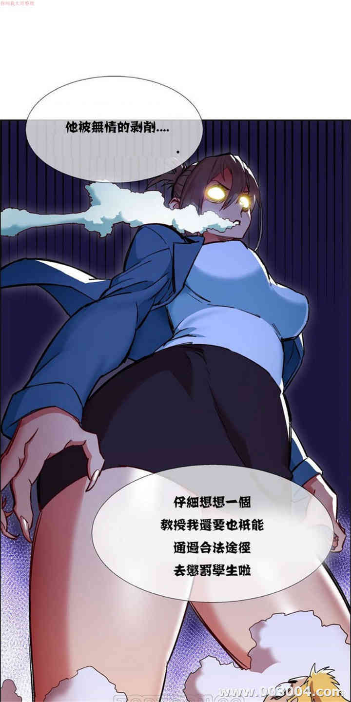 韩国漫画租赁女孩/超级少女韩漫_租赁女孩/超级少女-第29话在线免费阅读-韩国漫画-第14张图片