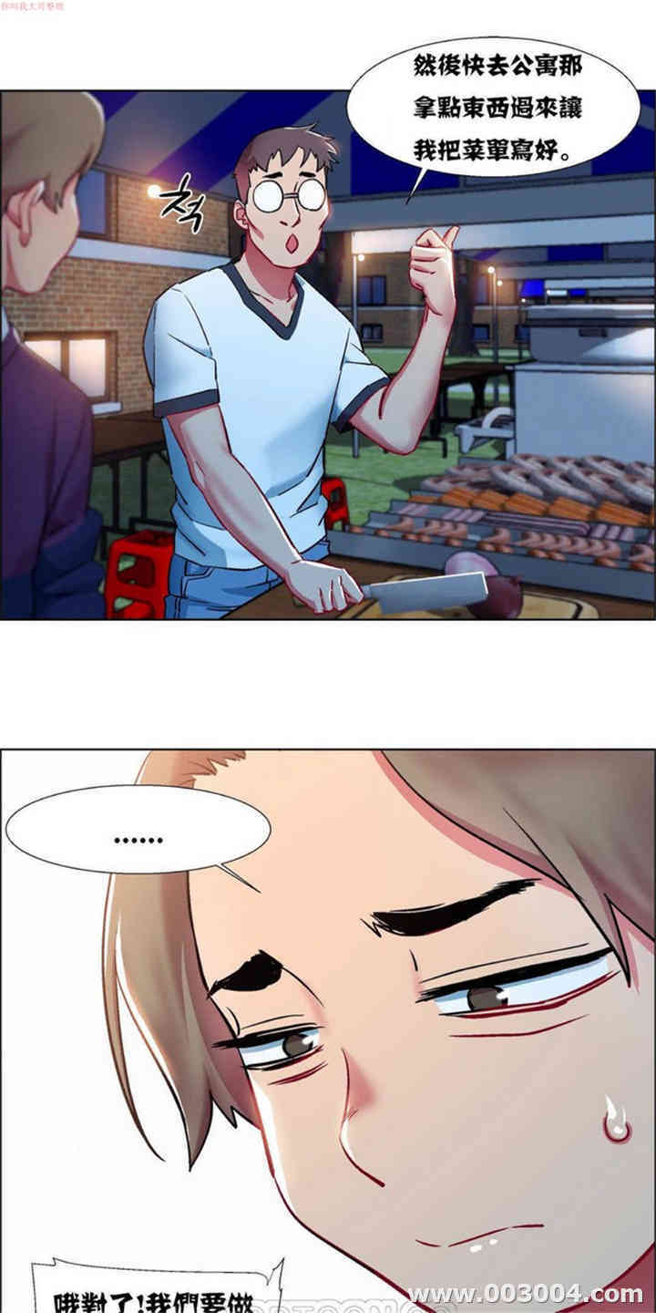韩国漫画租赁女孩/超级少女韩漫_租赁女孩/超级少女-第29话在线免费阅读-韩国漫画-第16张图片