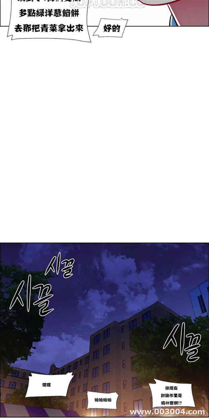 韩国漫画租赁女孩/超级少女韩漫_租赁女孩/超级少女-第29话在线免费阅读-韩国漫画-第17张图片