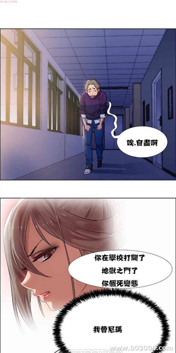 韩国漫画租赁女孩/超级少女韩漫_租赁女孩/超级少女-第30话在线免费阅读-韩国漫画-第1张图片