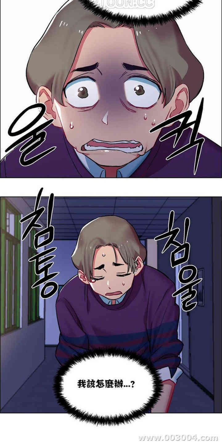 韩国漫画租赁女孩/超级少女韩漫_租赁女孩/超级少女-第30话在线免费阅读-韩国漫画-第2张图片