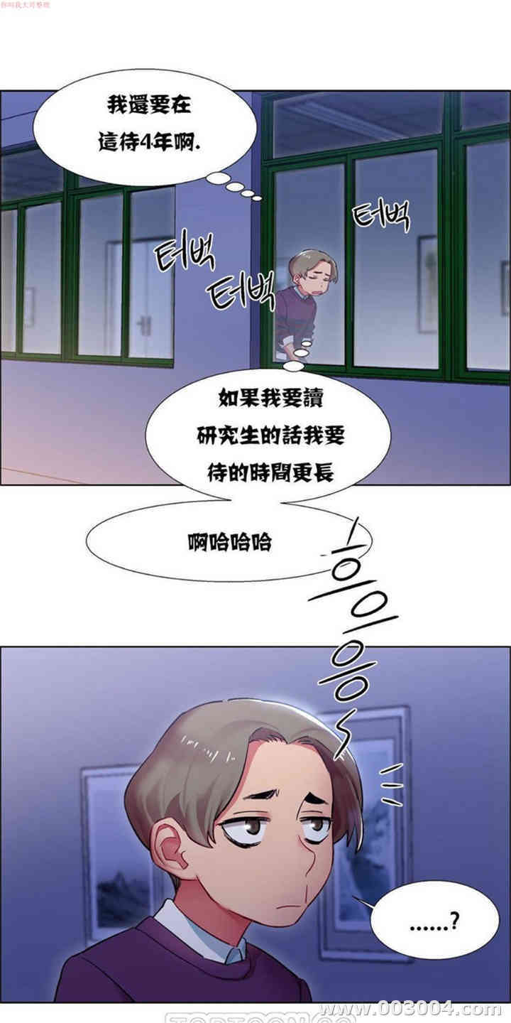 韩国漫画租赁女孩/超级少女韩漫_租赁女孩/超级少女-第30话在线免费阅读-韩国漫画-第3张图片