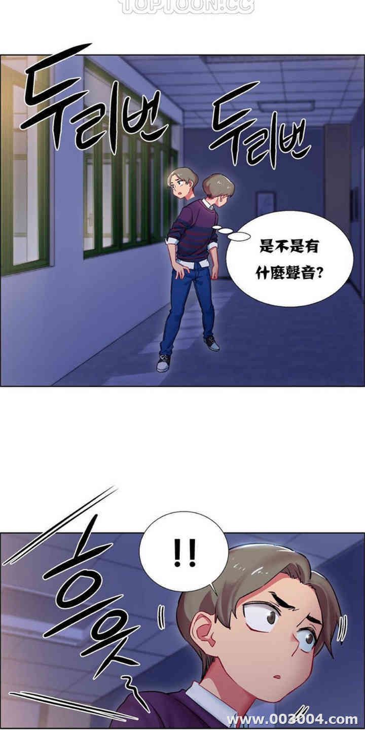 韩国漫画租赁女孩/超级少女韩漫_租赁女孩/超级少女-第30话在线免费阅读-韩国漫画-第4张图片