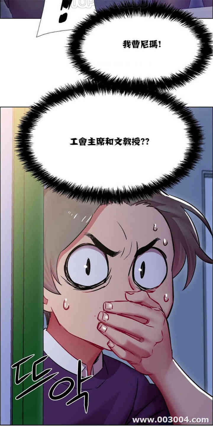 韩国漫画租赁女孩/超级少女韩漫_租赁女孩/超级少女-第30话在线免费阅读-韩国漫画-第8张图片