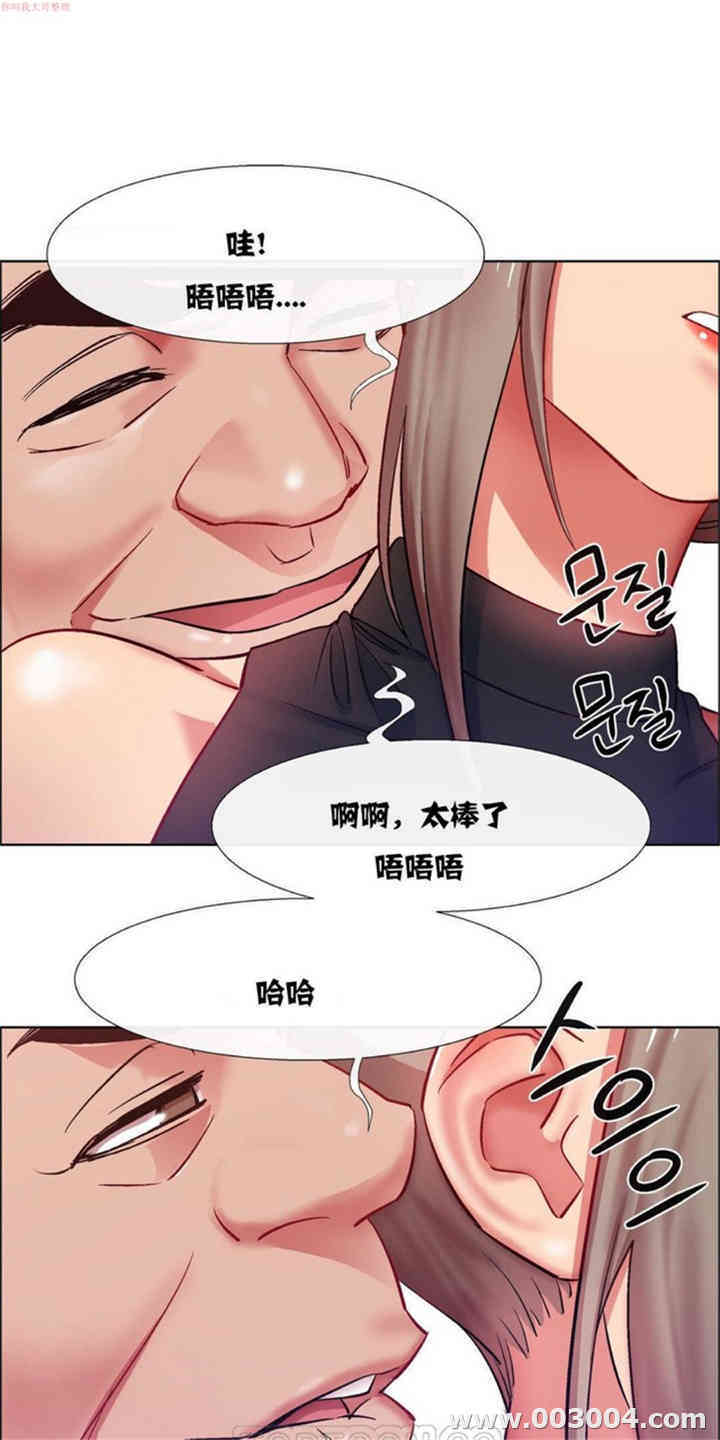 韩国漫画租赁女孩/超级少女韩漫_租赁女孩/超级少女-第30话在线免费阅读-韩国漫画-第9张图片