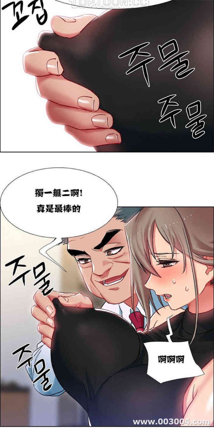 韩国漫画租赁女孩/超级少女韩漫_租赁女孩/超级少女-第30话在线免费阅读-韩国漫画-第14张图片