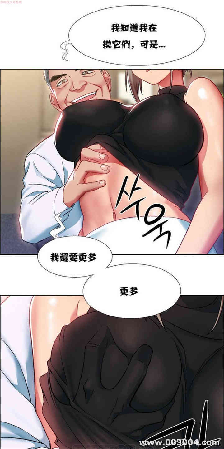 韩国漫画租赁女孩/超级少女韩漫_租赁女孩/超级少女-第30话在线免费阅读-韩国漫画-第15张图片