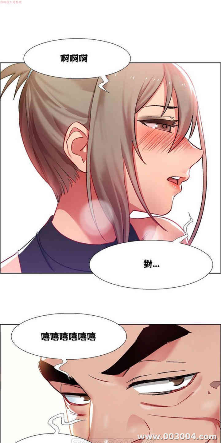 韩国漫画租赁女孩/超级少女韩漫_租赁女孩/超级少女-第31话在线免费阅读-韩国漫画-第1张图片